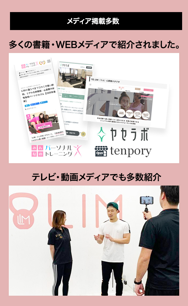 メディア掲載多数