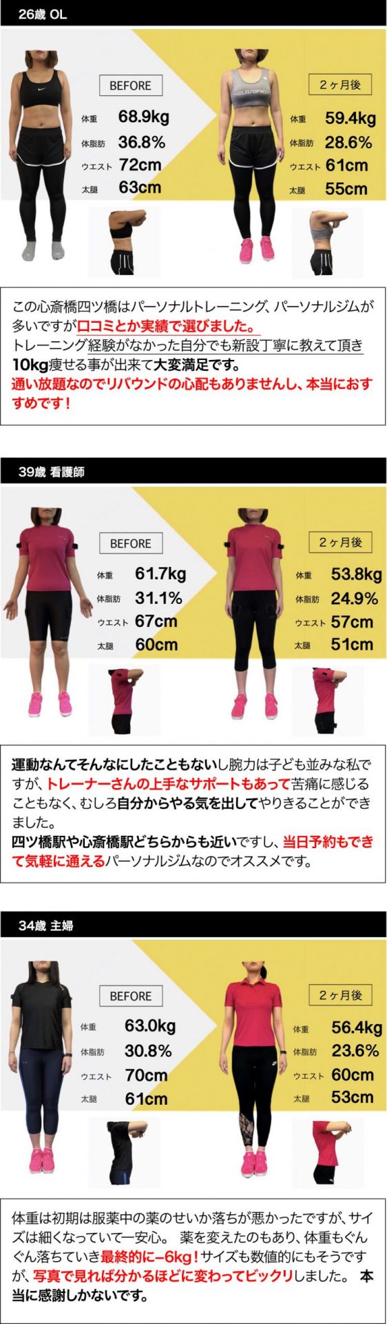 ビフォーアフター