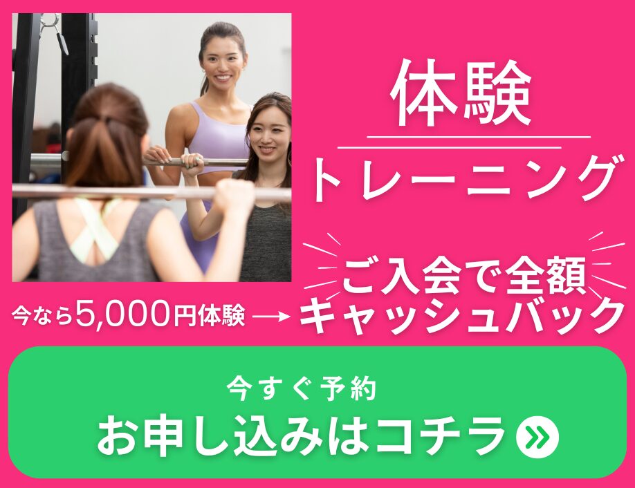 お申し込みはこちら