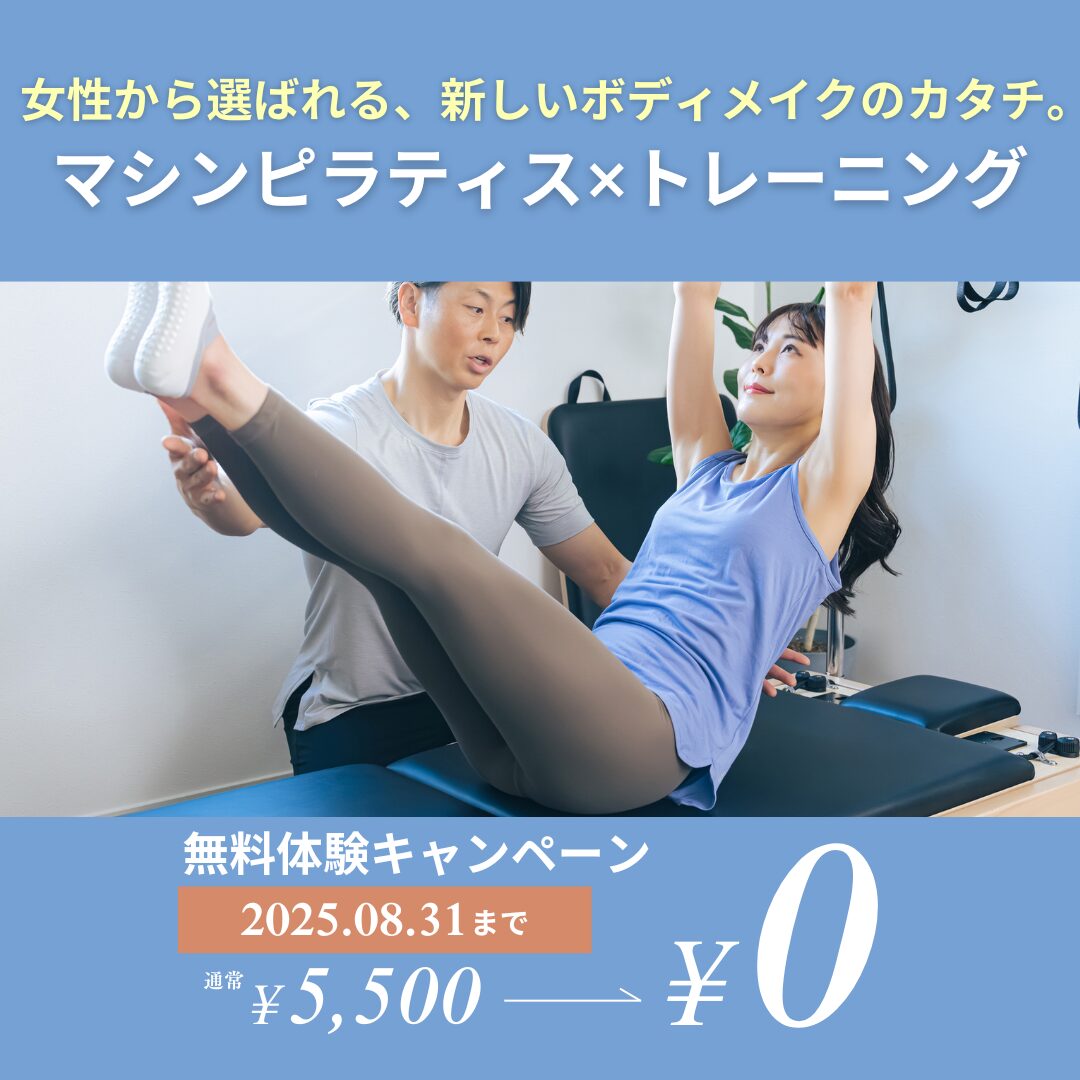 LIM心斎橋本店大阪梅田店恵比寿店