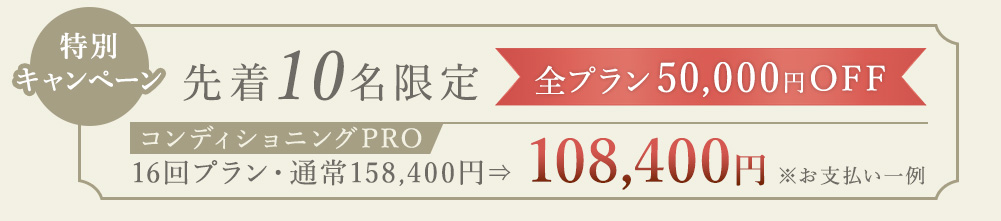 今すぐLINE友達追加